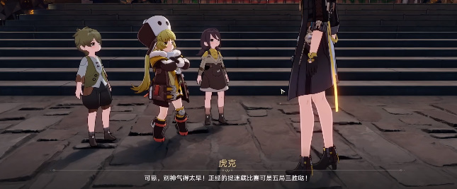 崩坏：星穹铁道藏起来的鼹鼠党成员在哪？尤利安/阿丽娜/虎克位置攻略