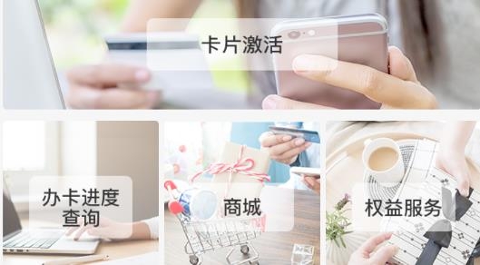 兴川信用卡官方版