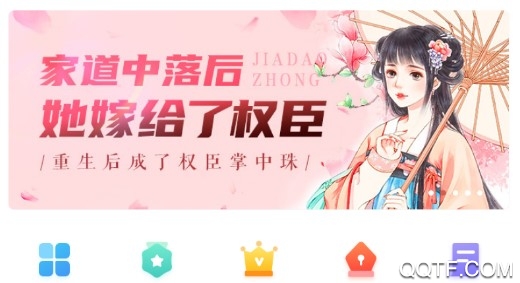 久久小说网旧版