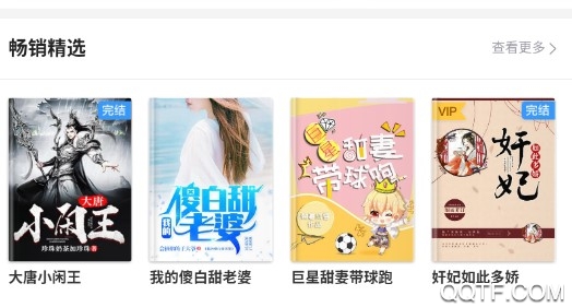 久久小说网旧版