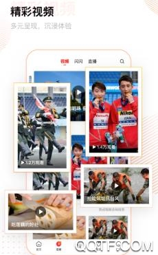 冀云涞水app最新版