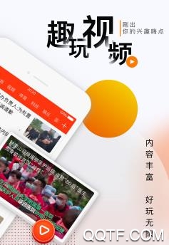 智慧肇州app官方版