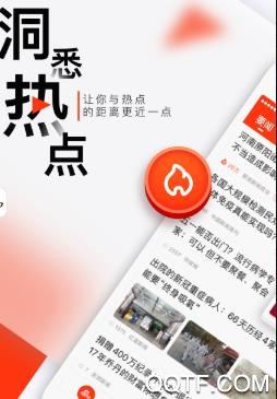 智慧肇州app官方版