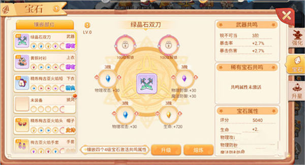 永恒九游客户端最新