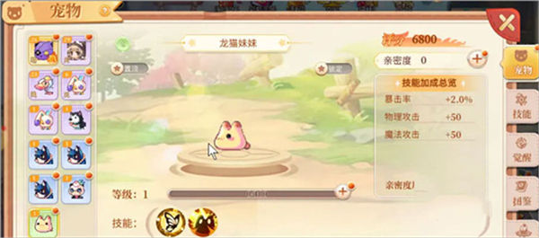 永恒九游客户端最新