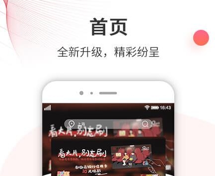 徽行信用卡app最新版