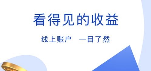 众亿付支付app最新版