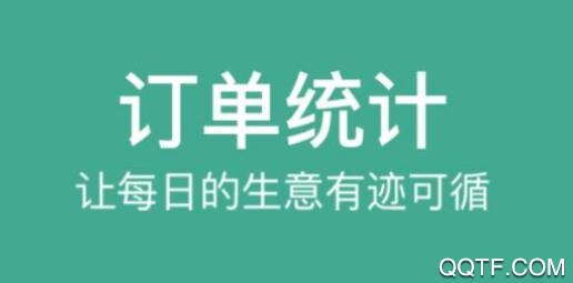 农信易扫plus安卓版