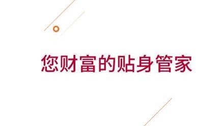 中银富登企网app安卓版