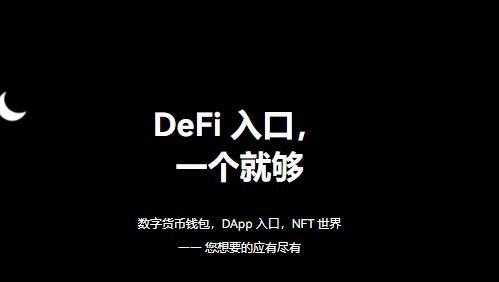 亿欧交易所