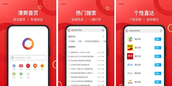 七彩浏览器app最新版 七彩浏览器app最新版