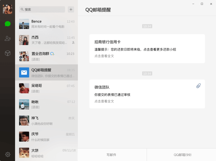 图片2