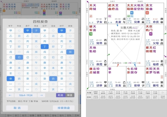 图片2