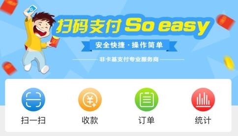 滨聚付手机版 滨聚付手机版