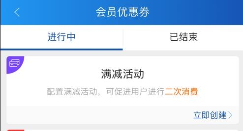 滨聚付手机版 滨聚付手机版