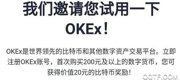 okexapp完整版 okexapp完整版