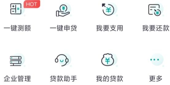 邮储经营app安卓版 邮储经营app安卓版