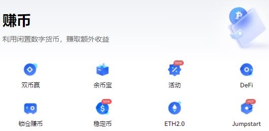 ok数字交易所app ok数字交易所app