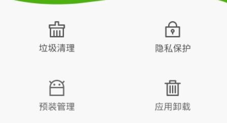 青青手机管家app安卓版 青青手机管家app安卓版