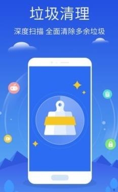 青青手机管家app安卓版 青青手机管家app安卓版