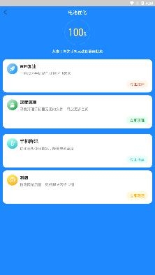 WiFi钥匙神器app安卓版 WiFi钥匙神器app安卓版