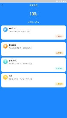WiFi钥匙神器app安卓版 WiFi钥匙神器app安卓版