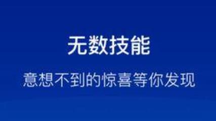 转写精灵app手机版 转写精灵app手机版