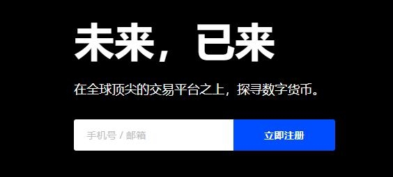安卓0k交易所