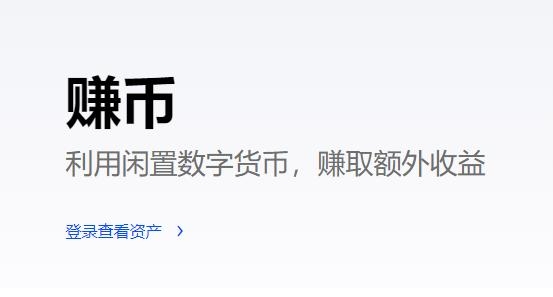OK网交易所