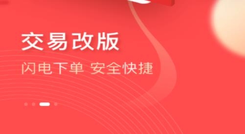 大通证券智信通app 大通证券智信通app