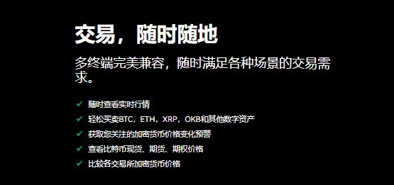 okx2022最新版 okx2022最新版