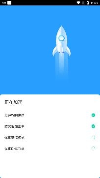 WiFi雷达专业版