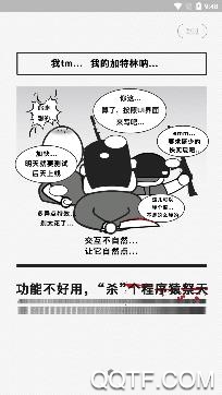 钛星人路由器管理app手机版