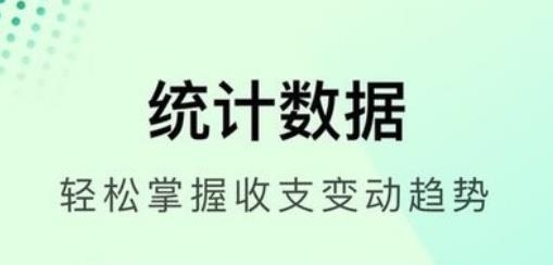 存钱小助手软件 存钱小助手软件