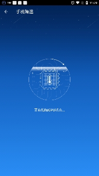 点心省电专业版 点心省电专业版