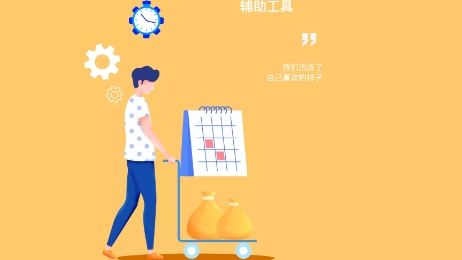 大也app最新版