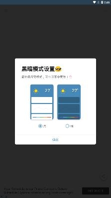 第一天气app最新版