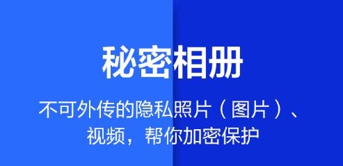 应用隐藏大师App Hider安卓版