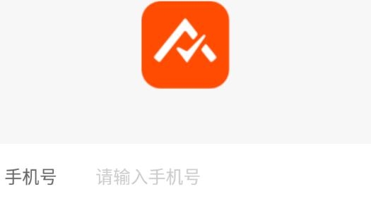 平安商户管家app安卓版