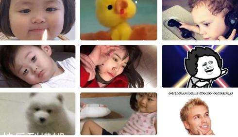 斗图输入法app安卓版