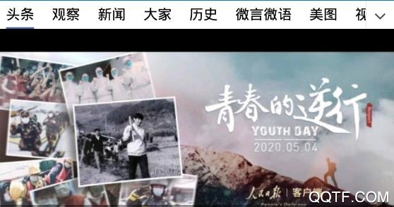 海疆在线网手机版