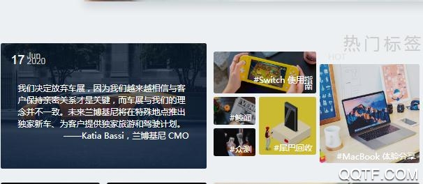 数字尾巴app安卓版