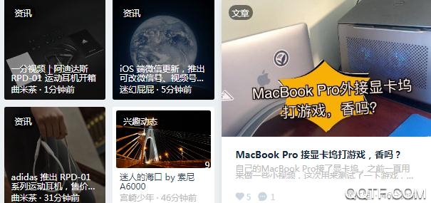 数字尾巴app安卓版