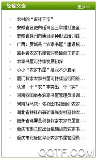 河南省农家书屋大河书局app版