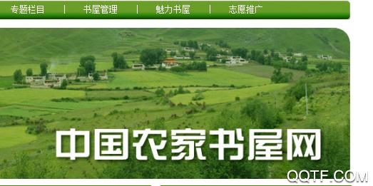 河南省农家书屋大河书局app版