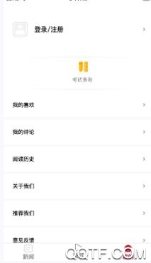 多彩平塘app最新版