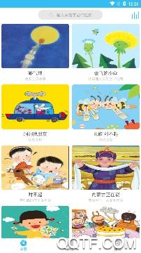 悦读宝app手机版