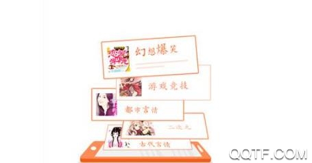 书天堂app手机版