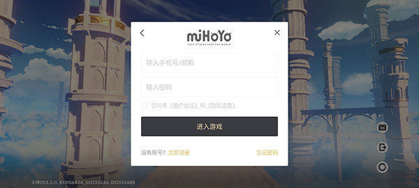 原神TianliPS指令服