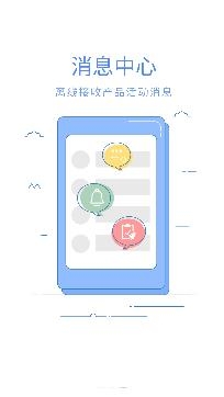 国海良时期货app官方版